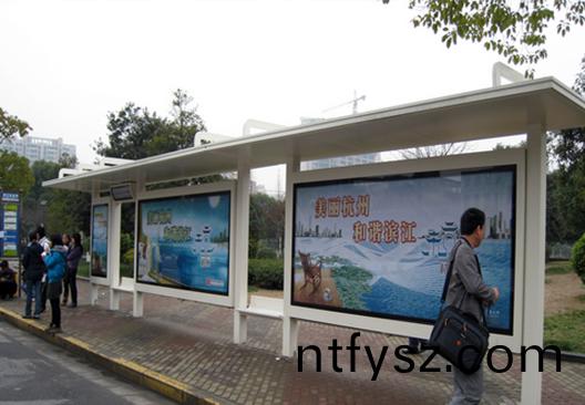 候(hou)車(chē)亭