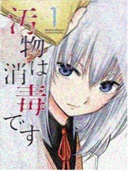 蓝色监狱