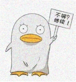 二次元宅